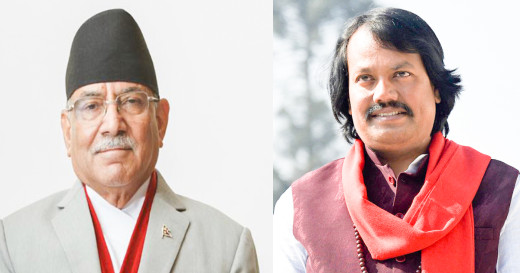 प्रधानमन्त्री दाहालले बोलाए सीके राउतलाई सरकारमा